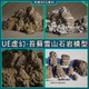 Ue Unreal-Stone and Rock Models-Rocks Vol.1-Snow, Wetness, Moss (Nanite)
