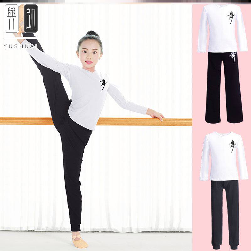 Children's dance costume split set gymnastics suit girls practice dress boy white long sleeve radish pants dancing costume