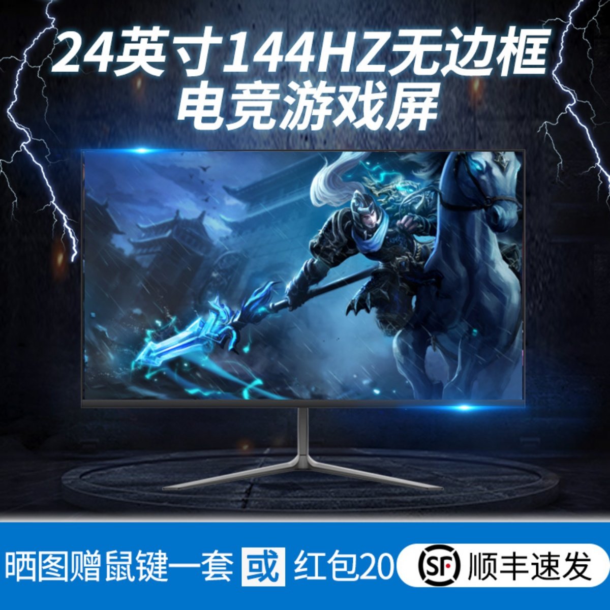 Brand new 144HZ HD monitor 24 inch 2K desktop computer HDMI LCD screen 27 game IPS wall mount