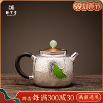 Zhen Bao Tang silver pot 9999 sterling silver bubble teapot master home kung fu tea dry bubble burning blue apricot Leaf Tea Ware