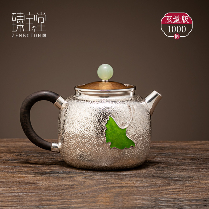 Zhen Bao Tang Silver Pot 9999 Pure Silver Bubble Teapot Hand Master Home Utiliti Tea Dry Bubble Burning Blue Apricot Leaf Tea Ware
