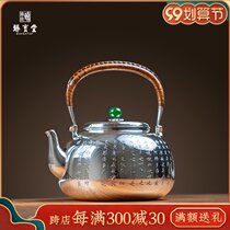 Zhenbaotang silver pot sterling silver kung fu tea set original handmade kettle home cooking kettle heart-to-teapot