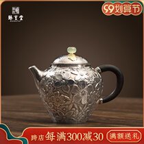 Zhen Bao Tang silver pot 9999 sterling silver bubble teapot master pure handmade relief flower tea tea set tea tea pot