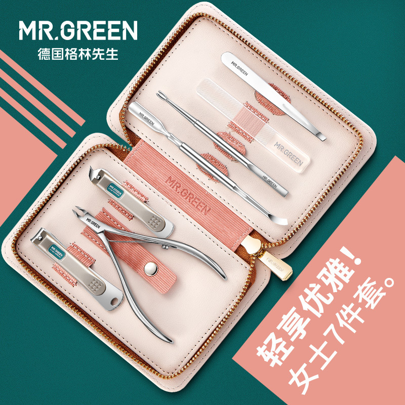 Mr.Green German Nail Clipper Set for Women, Multi-Functional Full Set of Nail Clippers, Nail Trimmer Tools for Girls