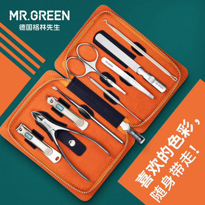 Mr green German manicure tool set for men and women home 9 pieces nail ditch pliers trimming foot nail knife inflammation