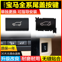 Tubao Ma 1 3 5 7 series X1X3X5X6 trunk switch 320 730 f18 button tailgate key assembly
