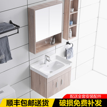 Wash basin bathroom cabinet combination simple modern washbasin bathroom cabinet 5060 small apartment solid wood toilet