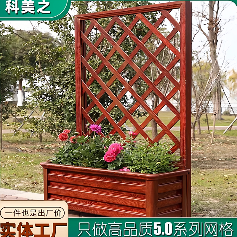 Planting Box, Climbing Trellis, Flower Box, Seat, Outdoor Aluminum Alloy Fence, Climbing Flower Rack, Balcony Partition, Grid Flower Trough