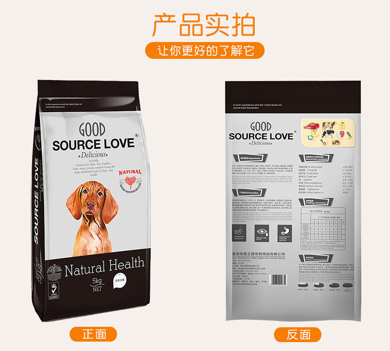 Thức ăn cho chó taidijinmaosamoye Thức ăn cho chó VIP đặc biệt 20 con chó nhỏ chó con chó trưởng thành 5kg10 kg 40 túi lớn - Chó Staples royal canin cho chó con