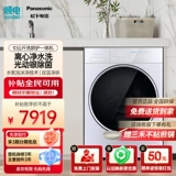 Полностью автоматическая стиральная машина Panasonic с фронтальной загрузкой, 10 кг, встроенной стиркой и сушкой, первый уровень энергоэффективности XQG100-LA188 Silver