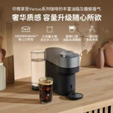 [Субсидия 15%] Капсульная кофемашина Nespresso POP Plus, интеллектуальное извлечение чашки одним щелчком мыши и полностью автоматическое