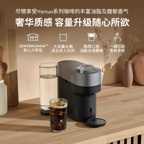 [Субсидия 15%] Капсульная кофемашина Nespresso POP Plus, интеллектуальное извлечение чашки одним щелчком мыши и полностью автоматическое