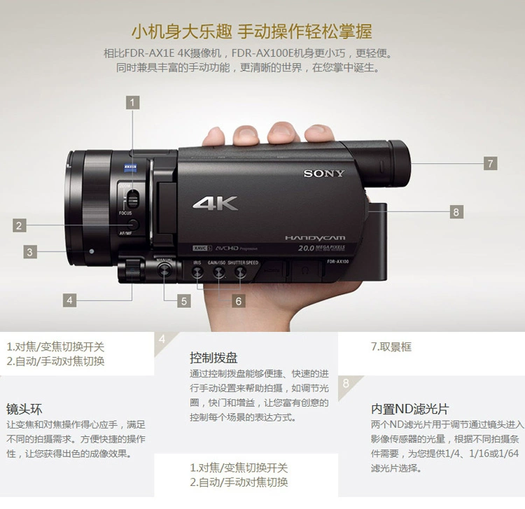 Máy ảnh SONY / Sony 4K HD FDR-AX100E Nhiếp ảnh Trang chủ Camera ghi video Du lịch đám cưới - Máy quay video kỹ thuật số máy quay phim chuyên nghiệp