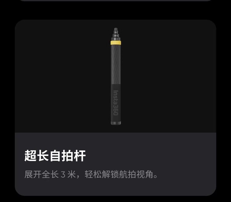 Shadow Stone Insta360 x5 панорамный движение камера дайвинг мотоцикл верховая езда Стабилизация водонепроницаемый 8K видео-съёмка высокого разрешения машина 