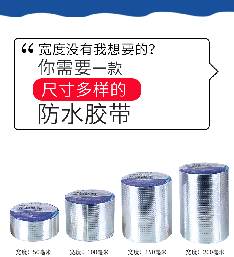 Băng keo chống thấm vá các chỗ rò rỉ, miếng dán chống dột chắc chắn, ngói thép màu tự dính butyl, vật liệu lợp mái, lá nhôm, nhựa đường xi măng, chống thấm dột, nhà chống mưa, tấm sắt, các mối nối, góc có độ dẻo cao, và cao chịu nhiệt độ băng keo chống nước giá bao nhiêu