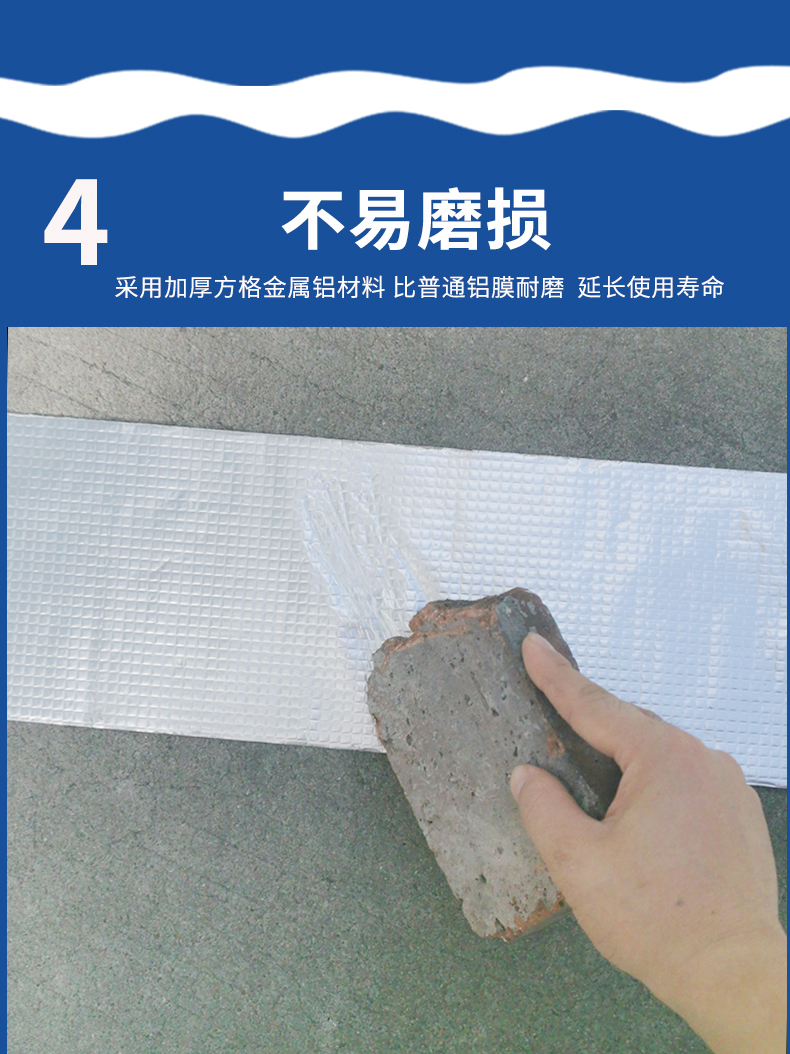 Băng keo chống thấm vá các chỗ rò rỉ, miếng dán chống dột chắc chắn, ngói thép màu tự dính butyl, vật liệu lợp mái, lá nhôm, nhựa đường xi măng, chống thấm dột, nhà chống mưa, tấm sắt, các mối nối, góc có độ dẻo cao, và cao chịu nhiệt độ băng keo chống nước giá bao nhiêu