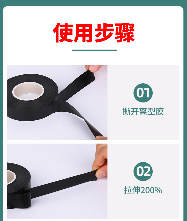 Băng keo tự dính cao su không thấm nước màu đen Miloqi với butyl băng điện áp cao cách điện Băng keo điện chống cháy cáp thông tin liên lạc dây cáp điện máy bơm chìm dưới nước sử dụng nhiệt độ cao điện trở áp suất bịt kín điện băng dính dán tường chống thấm