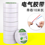 Băng trắng sữa Băng PVC cách điện chống cháy băng phụ kiện điện băng không chì dây chống cháy dây nịt cố định không thấm nước băng chịu nhiệt độ cao băng siêu mỏng độ nhớt cao chịu mài mòn màu mở rộng 10 mét băng keo cách điện dưới nước