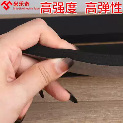 Mileqi black high-density 38-degree EVA material powerful knife version of the spring pad sponge pad high-bounce rubber sponge plastic pad knife foam cushion pad binding printing consumables die-cutting machine