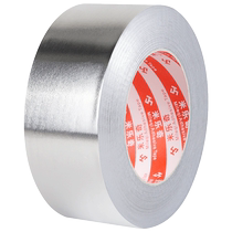 Leak-repairing tin foil strong waterproof aluminum foil tape high-viscosity pot patching plastic basin and bucket crack repair tool stainless steel leak-repairing patch aluminum foil glue tinfoil tin foil aluminum tin repairing plastic bucket patching patch
