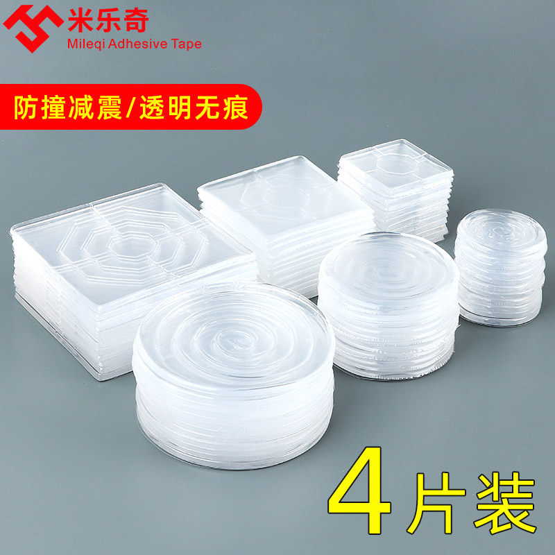 Anti-crash patch Home door handle Silicone Mat Door Rear Cabinet Door Anti-Knock Bumper Grain Wall Stickup Fridge Door Stickup Table and chairs Mat Stick