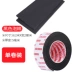 băng dính xốp 2 mặt 5cm Miller Qi một mặt băng bọt biển EVA giường ván giường gỗ giường sắt chống bất thường tiếng ồn giảm âm tạo tác giảm tiếng ồn bàn ghế cách âm đệm chân ghế sofa bàn cà phê chống xước bông câm dày băng chống bụi và chống thấm băng keo chống va đập Miếng xốp dính 2 mặt 