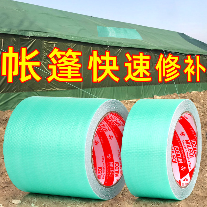 Mi Leqi mạnh mẽ tự dính sửa chữa bạt màu xanh lá cây băng keo một mặt bạt sửa chữa xe tải băng đặc biệt vải mưa canvas đổ vải vá lỗ dính bạt chống thấm nước bạt vải có độ nhớt cao băng keo vải 2 mặt 	băng keo vải dính	