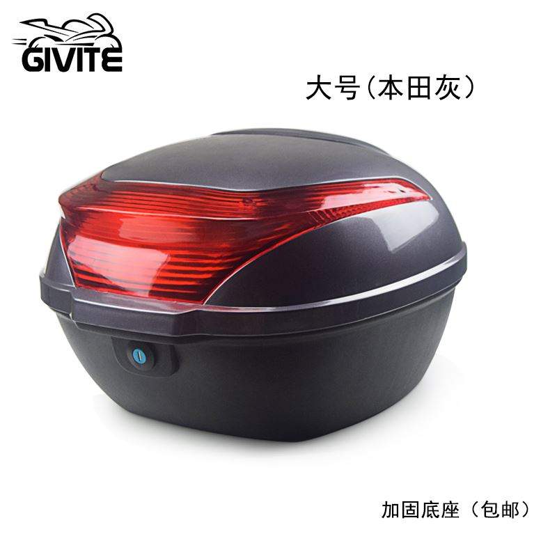 Hộp công suất lớn phía sau nam - Xe gắn máy phía sau hộp