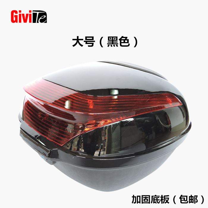 Hộp công suất lớn phía sau nam - Xe gắn máy phía sau hộp