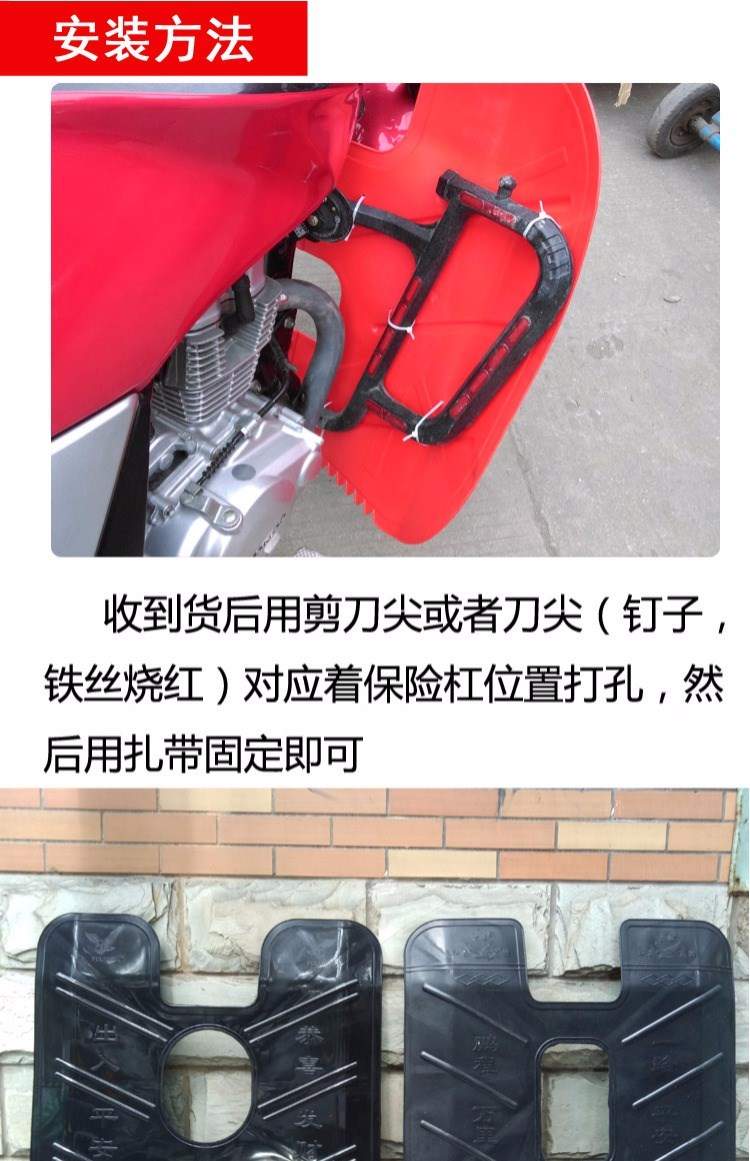 Tường trước mở rộng thiết bị nam ấm xe máy 125 cản dưới kính chắn gió phổ quát nhấp nháy phía trước - Kính chắn gió trước xe gắn máy kính chắn gió xe máy