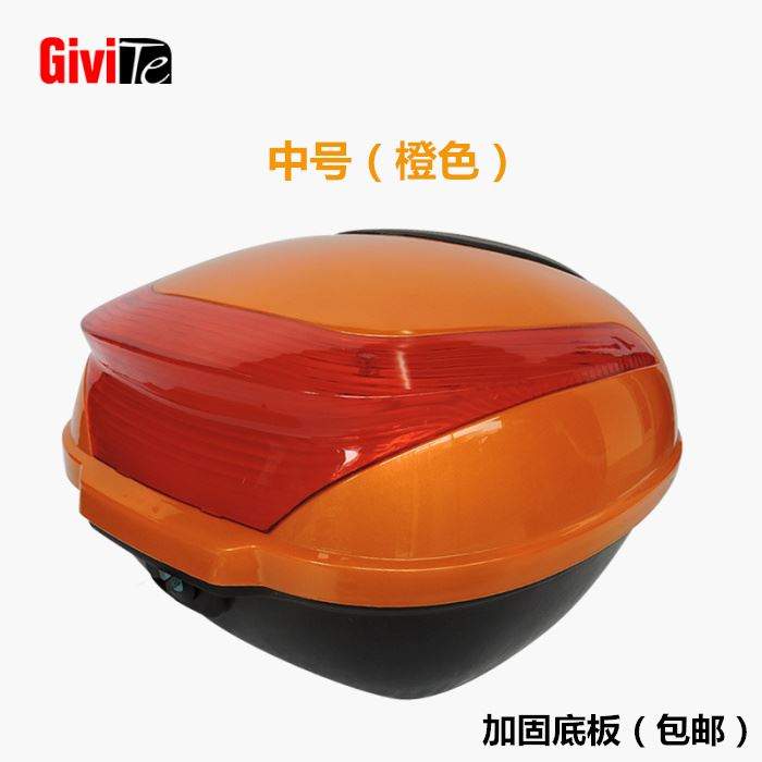 Hộp công suất lớn phía sau nam - Xe gắn máy phía sau hộp