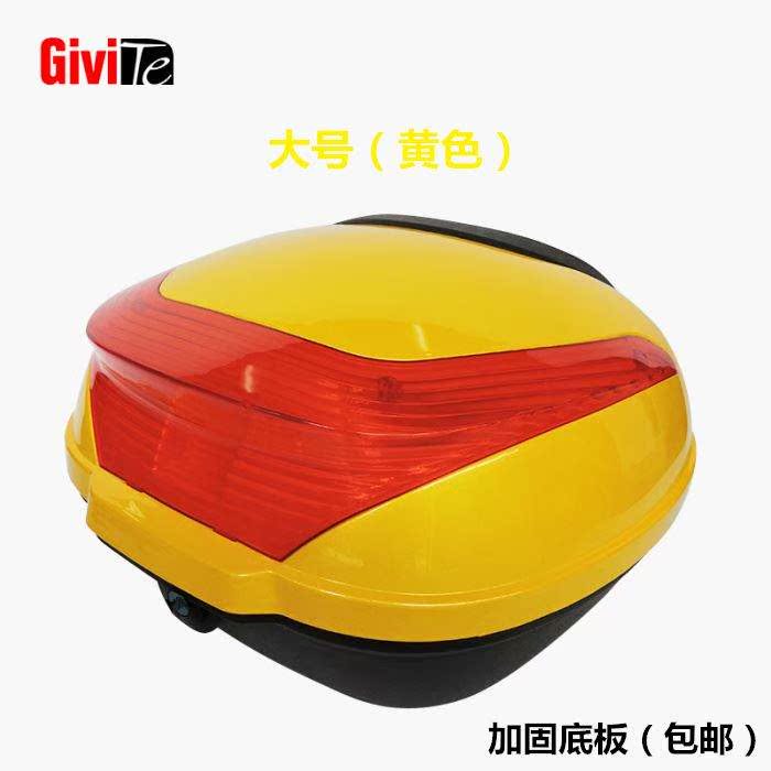Hộp công suất lớn phía sau nam - Xe gắn máy phía sau hộp