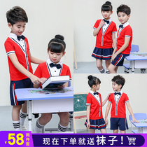 Childrens Kindergarten Chorus Costume Primary School Uniform Boys and Girls Poetry Recitation Performance Party Founding Day Performance Costume Set