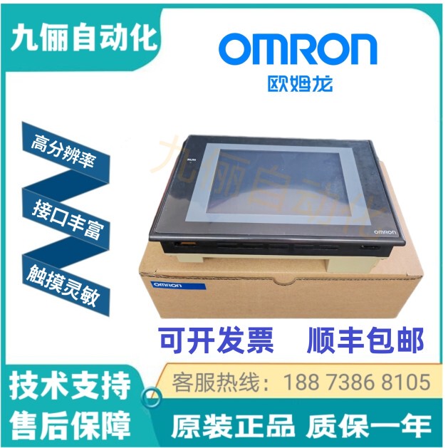Omron Touch Screen Ns5-Sq10B/Sq11B/Sq00B/Mq00B/Mq10-V2/Ecv2 Comes with a One-Year Warranty