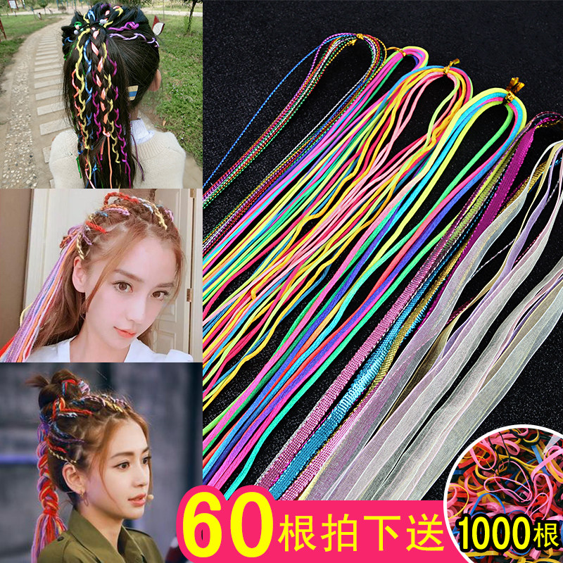 National Wind Color Dirty Braid Hair Rope Girl Net Red Hip-hop Chiche Hair Color Band Hair Ring Headwear Children's Seven Colorful Rope Hair Accessories