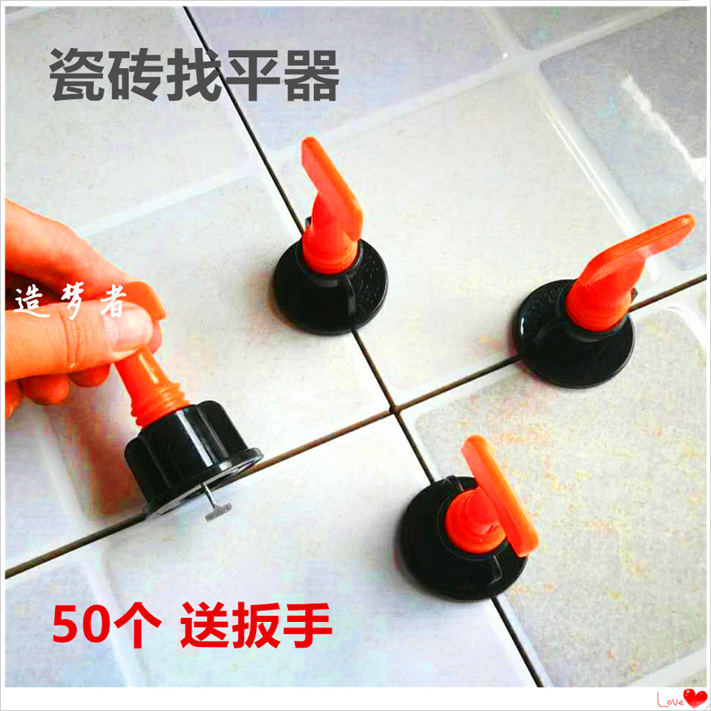 T-type cycle using tiles Find a flat Divine Instrumental Locator Wall Brick Leveller Cross Card Paving Brick Stickup Tiles
