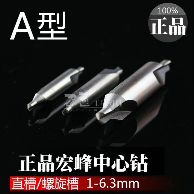 Center Drill A type without protection 172 Type B with protection Type 173 A1-A5 B1-B5 Specifications complete