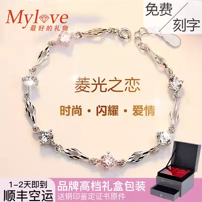 Brand counter sterling silver 18k platinum heart-shaped hand light luxury niche to send girlfriend wife birthday gift lettering