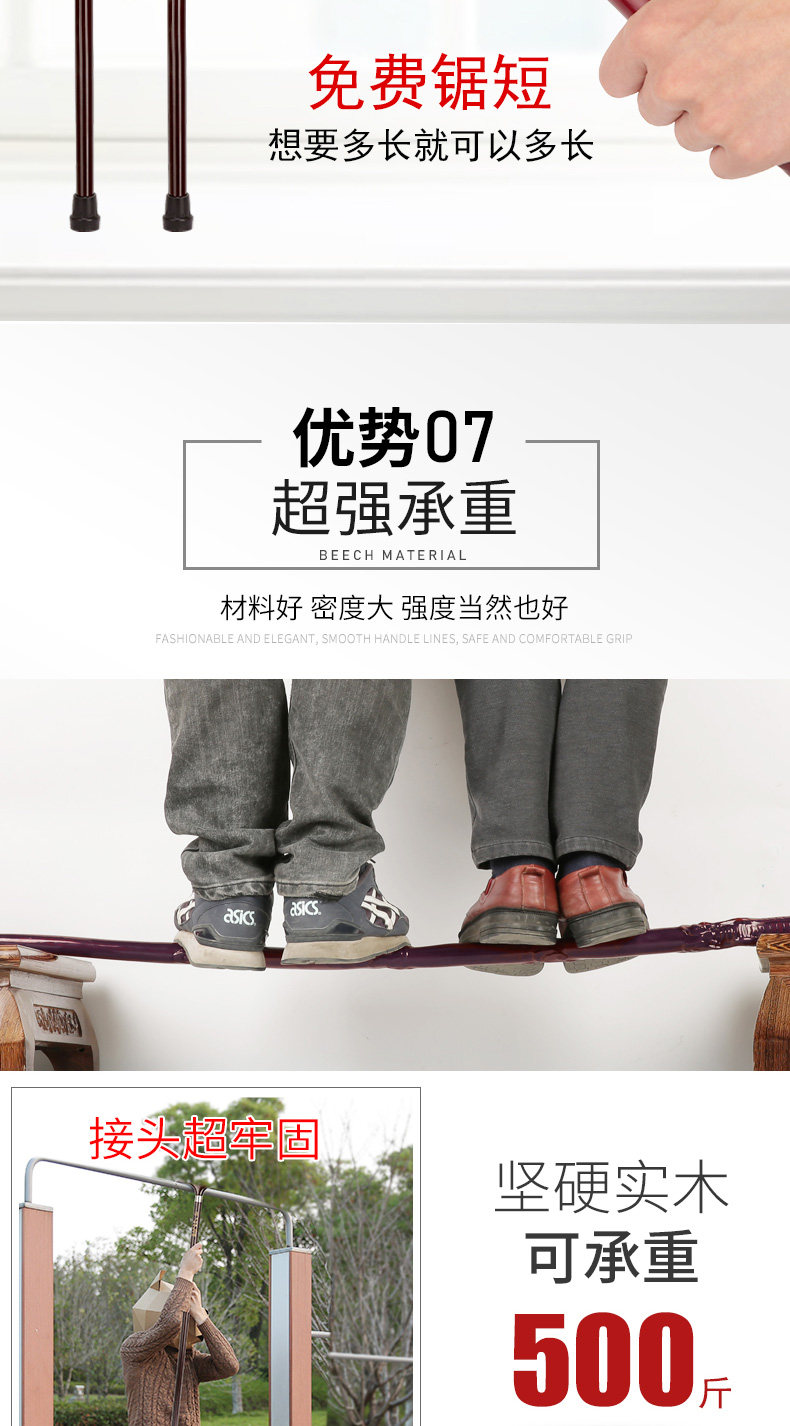 Буковая трость_10.jpg