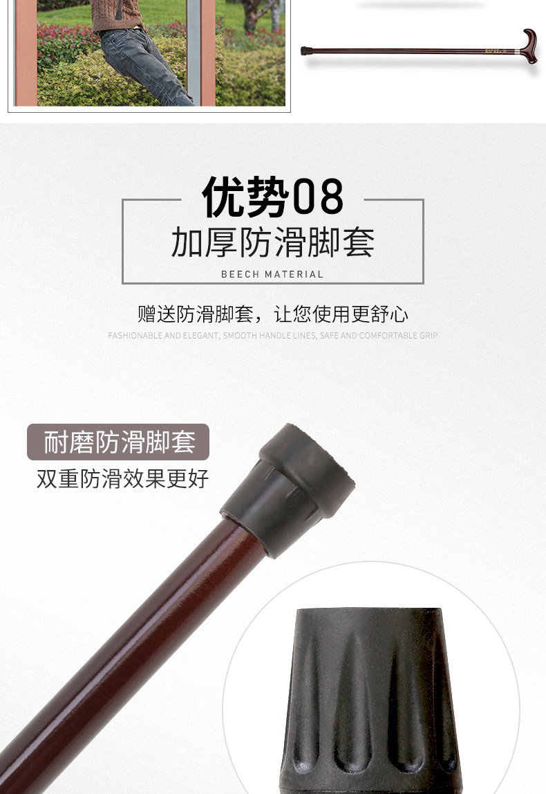 Буковая трость_11.jpg