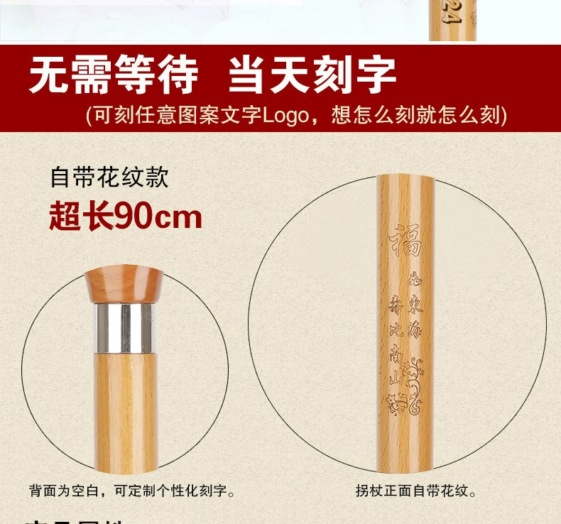 Cùm gỗ đỏ nhẹ mía già vòi gỗ đi bộ dính gỗ cứng chống trượt trèo già - Gậy / gậy