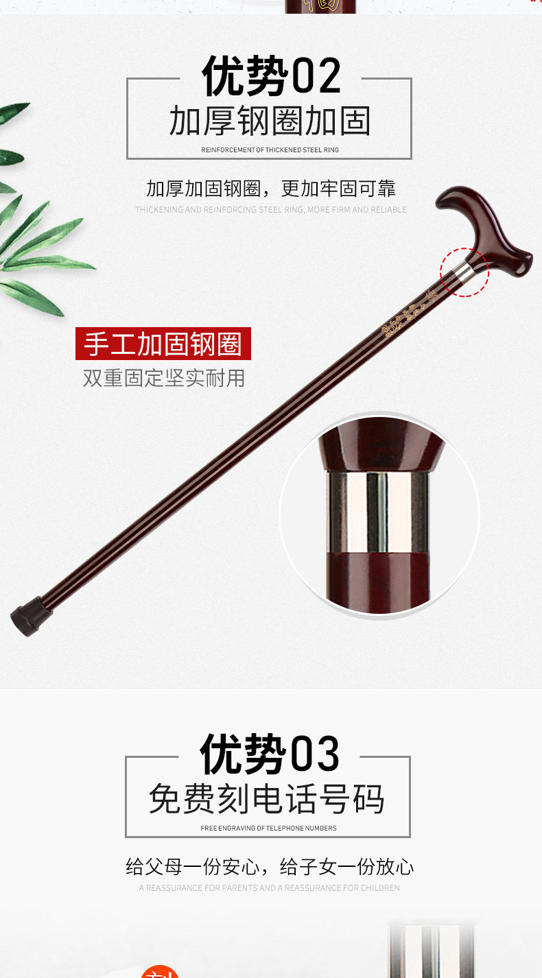 Буковая трость_05.jpg