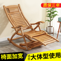 Bamboo Rocking Chair Lying Chair Adult Balcony Home Summer Cool Chair Casual Folding Chair Old Man Afternoon Nap Rocking Chair Bamboo Chair