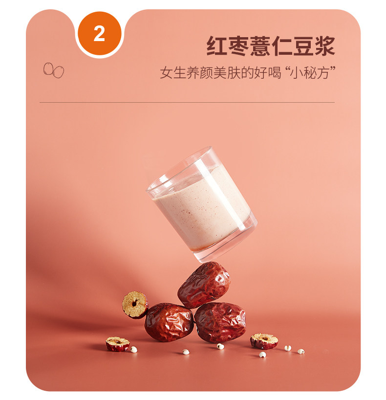九阳 K150 高端款免洗破壁豆浆机 家用大容量 图13