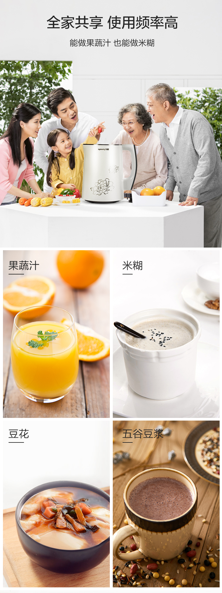 Joyoung Jiuyang DJ13E-D79 9 Yang Soymilk Bộ lọc miễn phí Hộ gia đình nhỏ Tự động bổ nhiệm thông minh máy làm sữa hạt