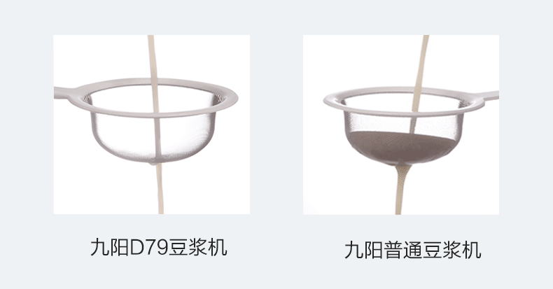 Joyoung Jiuyang DJ13E-D79 9 Yang Soymilk Bộ lọc miễn phí Hộ gia đình nhỏ Tự động bổ nhiệm thông minh máy làm sữa hạt
