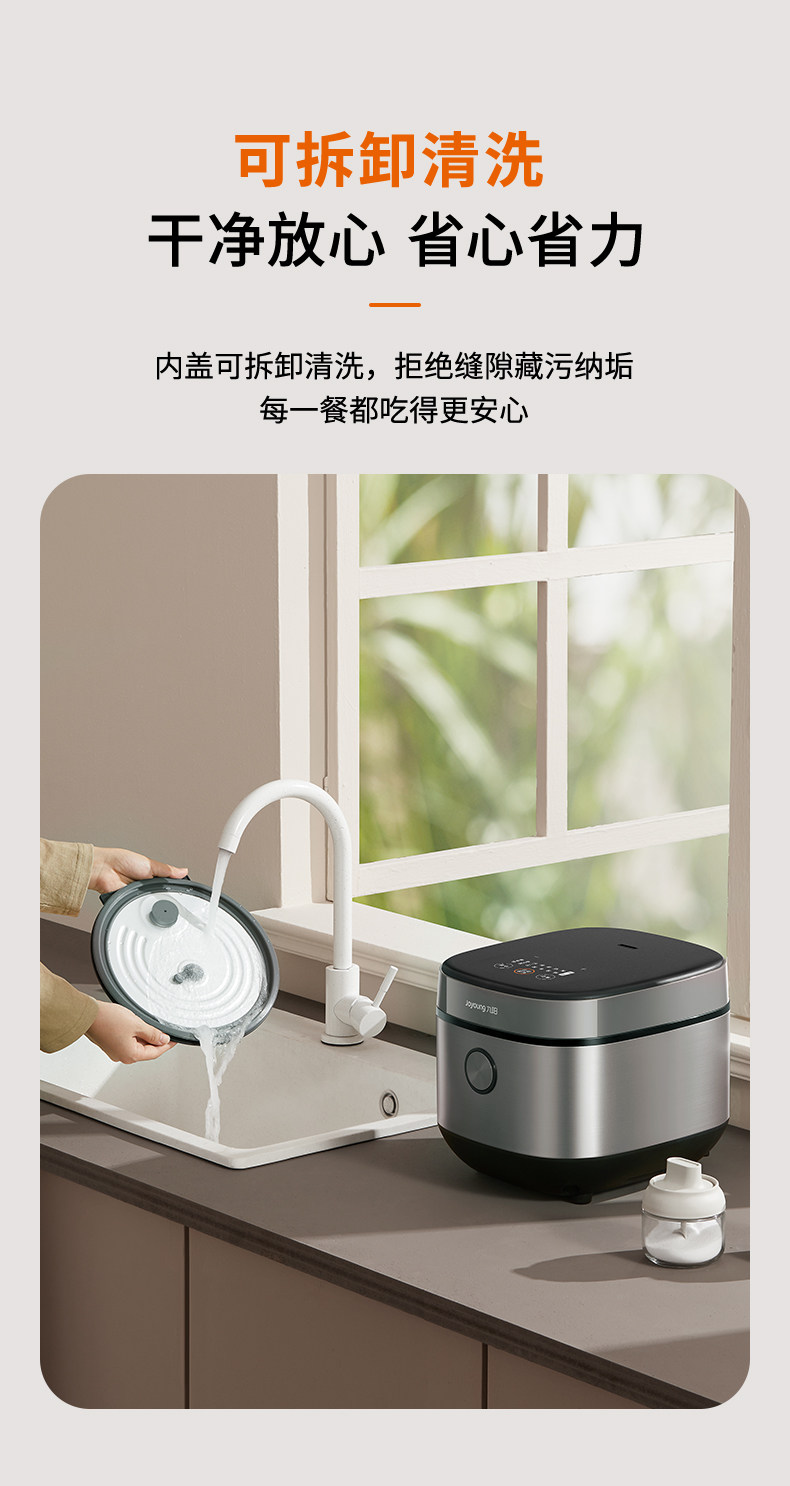 九阳 柴火电饭煲家 4L升 日本大金不沾涂层 图12