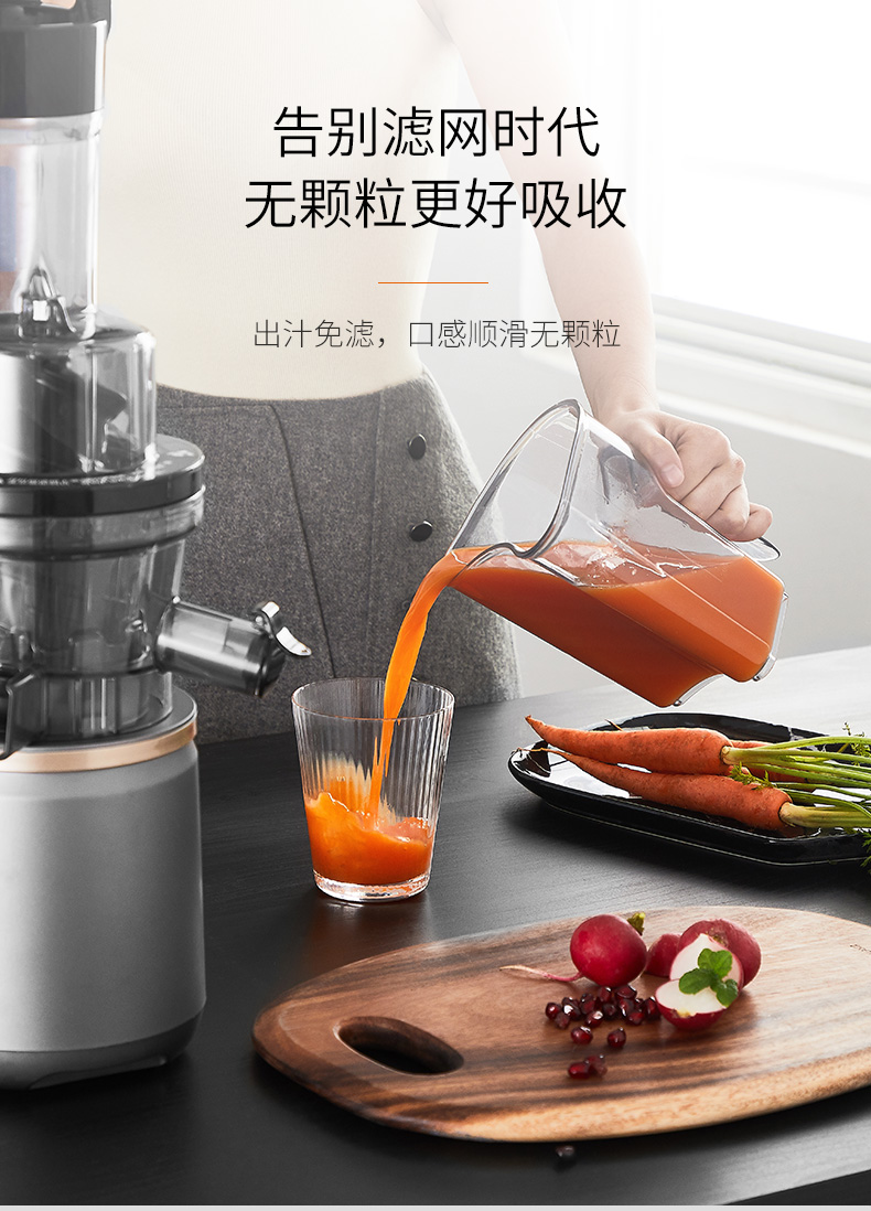九阳 大口径全自动原汁机 可自动调节转数 90%出汁率 自动轻松洗 图3