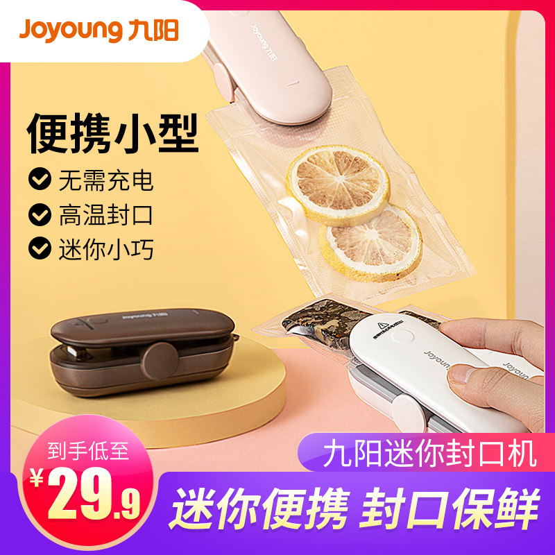 Jiuyang sealing machine clip small snack plastic bag sealer hand in hand with the pressure mini heat sealing artifact