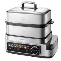 Jiuyang electric steamer household stew and steam all-in-one high-temperature quick steamer multi-layer stainless steel GZ01